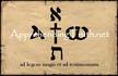 Welcome to The Holiness Club Blog